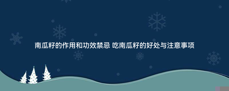 糖尿病人不能吃什么1.jpg