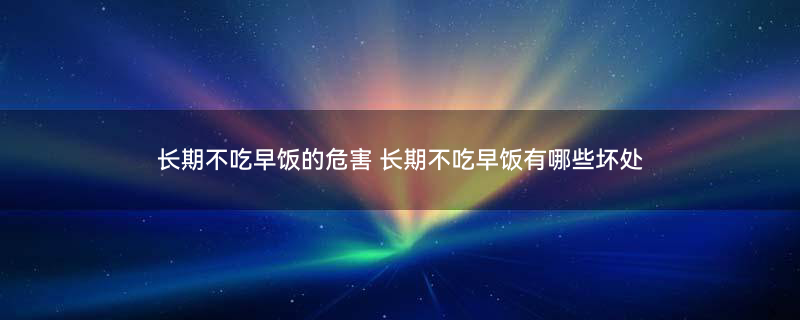 长期喝豆浆1.jpg