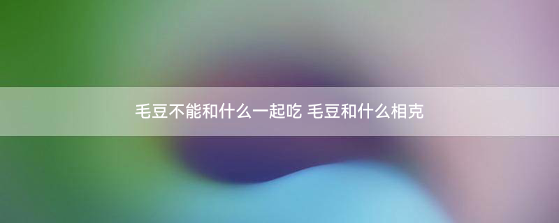 羊肝2.jpg