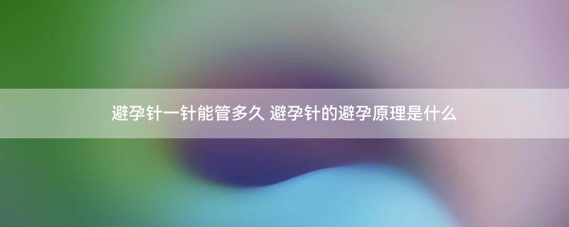 摄图网_500987702_banner_疫苗（企业商用）.jpg