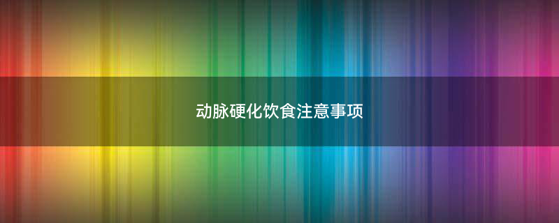 咳嗽不能吃1.jpg