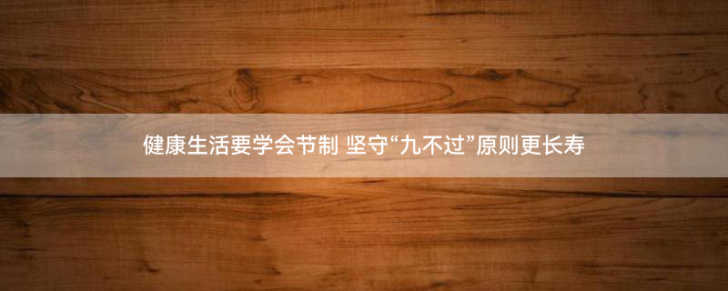 衣不过暖