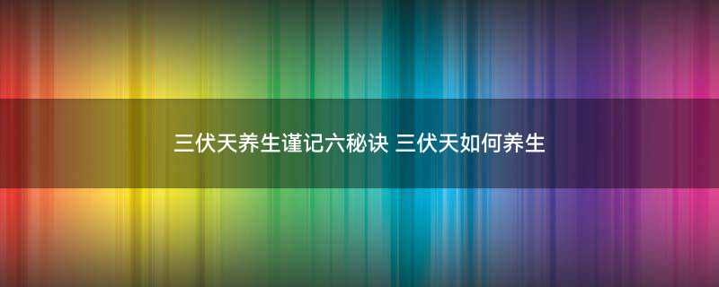 空调病1.jpg