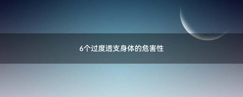 熬夜2.jpg