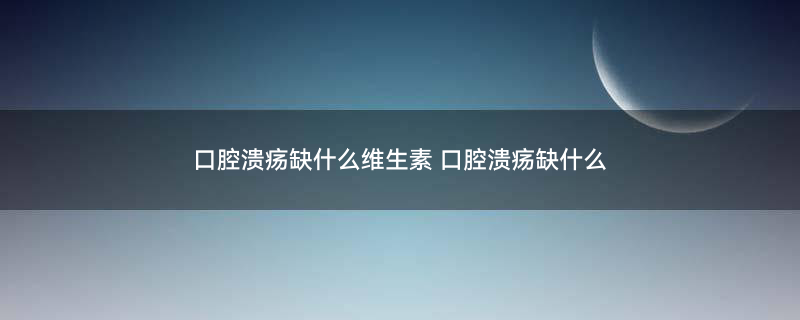 摄图网_501016786_口腔护理（企业商用）.jpg