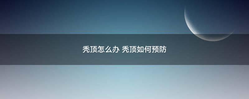 摄图网_400960387_banner_脱发漫画（企业商用）.jpg