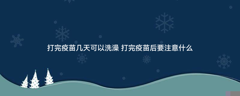 600儿童打针（企业商用）.jpg