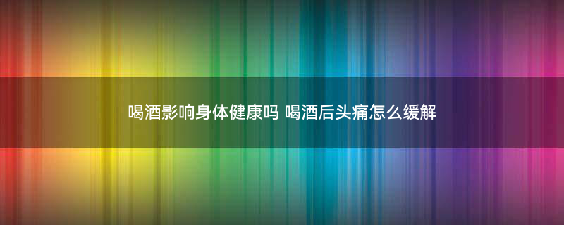 摄图网_500810066_banner_干杯cheers（企业商用）.jpg