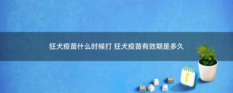 摄图网_500982688_banner_医疗疫苗注射（企业商用）.jpg