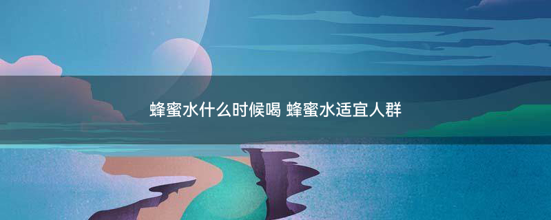 摄图网_500882423_banner_百花蜜（企业商用）.jpg